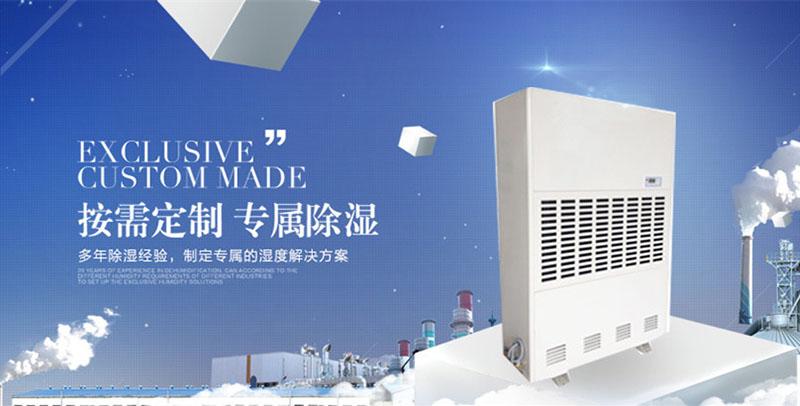 冷庫除濕為什么要選用轉輪除濕機？