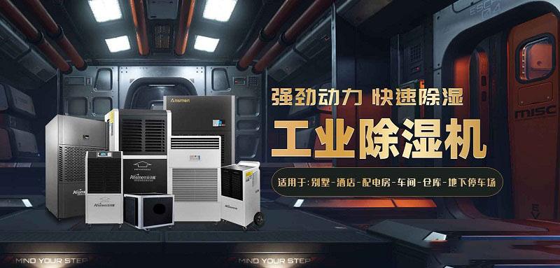 冷庫(kù)噴霧消毒機(jī)，能定時(shí)的消毒設(shè)備