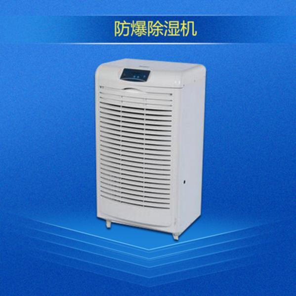 你真的會用除濕機嗎?